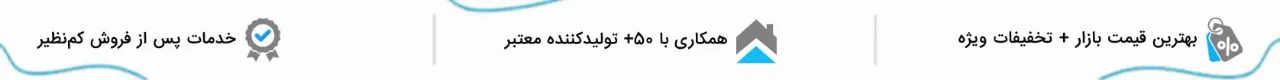 چرا ایران دکور